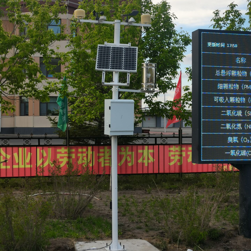 內蒙古扎魯特旗扎哈淖爾煤業氣象站安裝