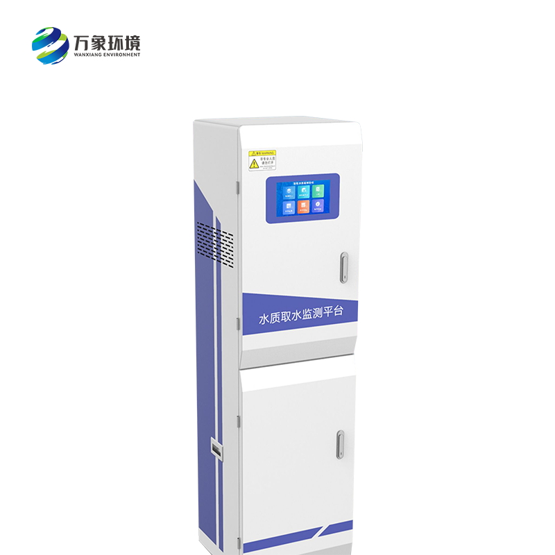 多參數水質監測儀器