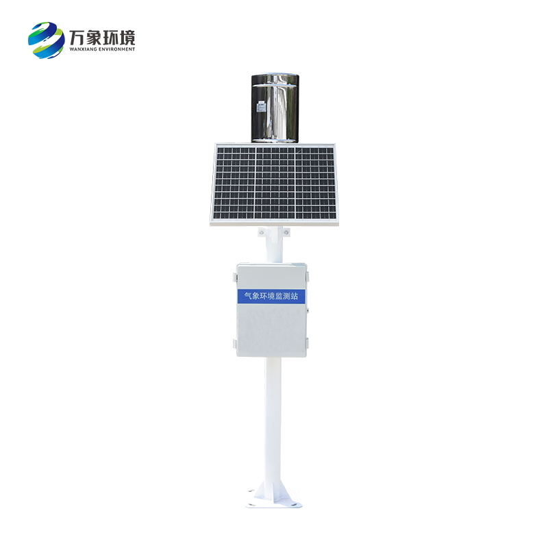 雨水在線監測系統