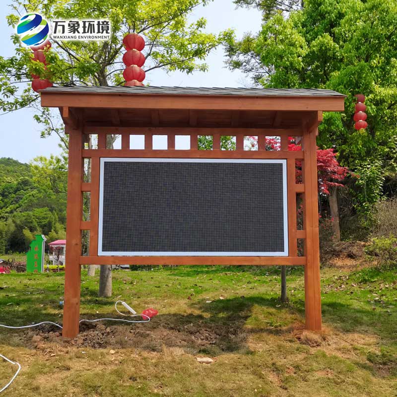 公園負氧離子監測系統