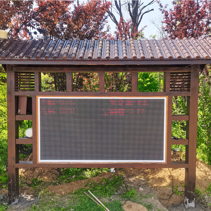 負氧離子在線監測系統