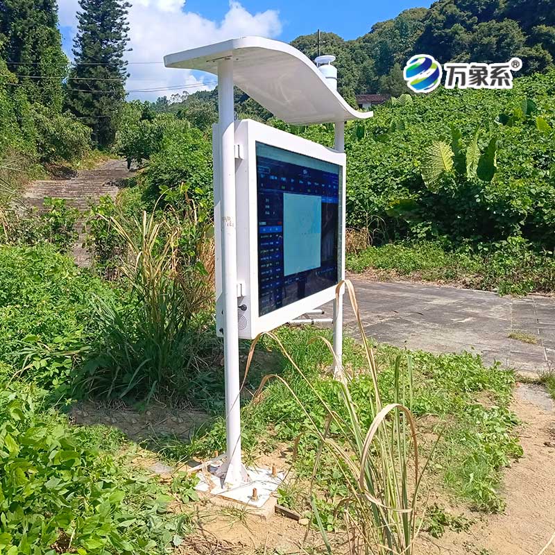 負氧離子濃度監測儀