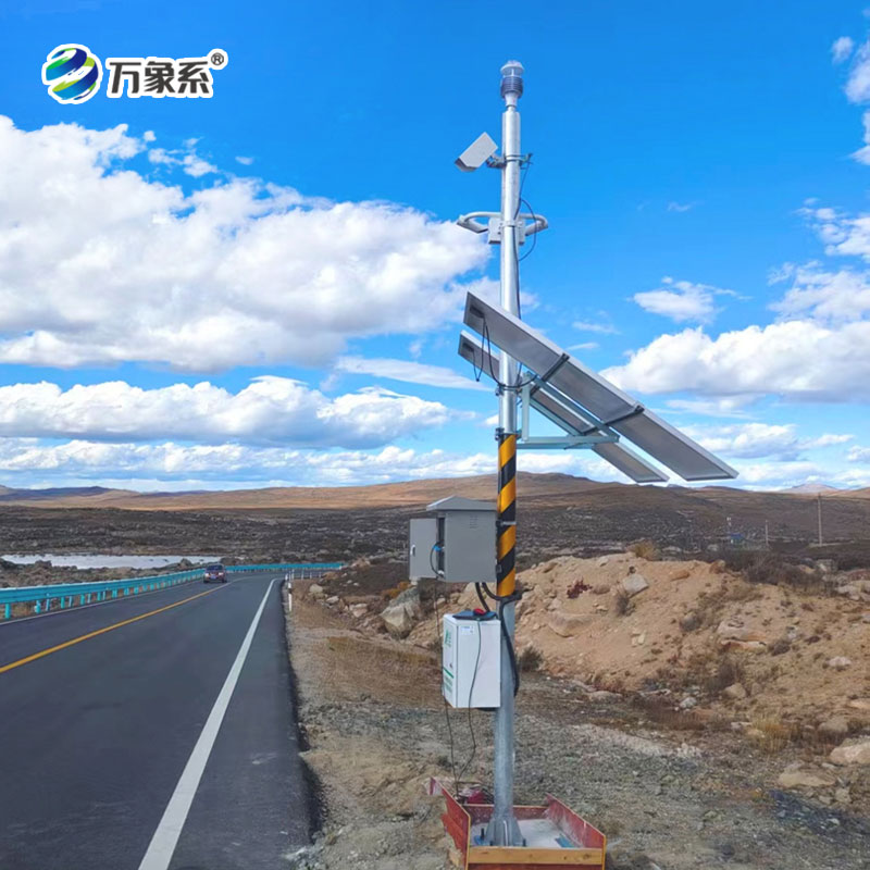 能見度氣象監(jiān)測站如何為高速公路撕開迷霧？